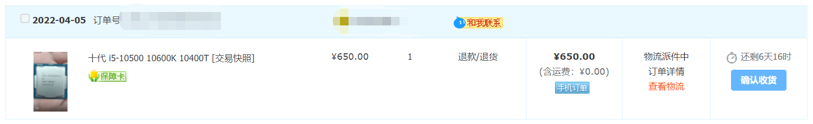 微信图片_20220409175759.png