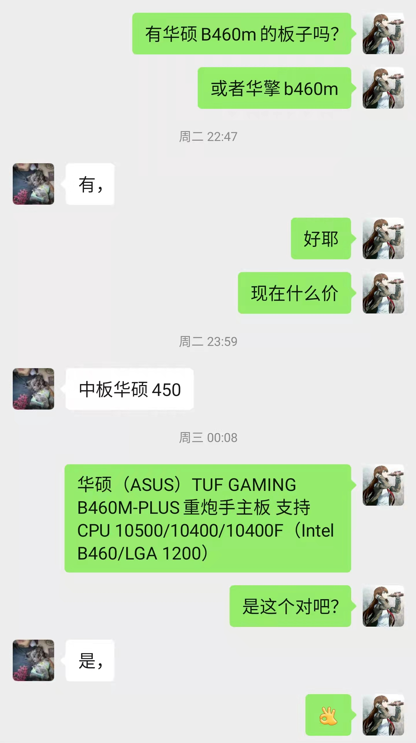 微信图片_20220409175110.png