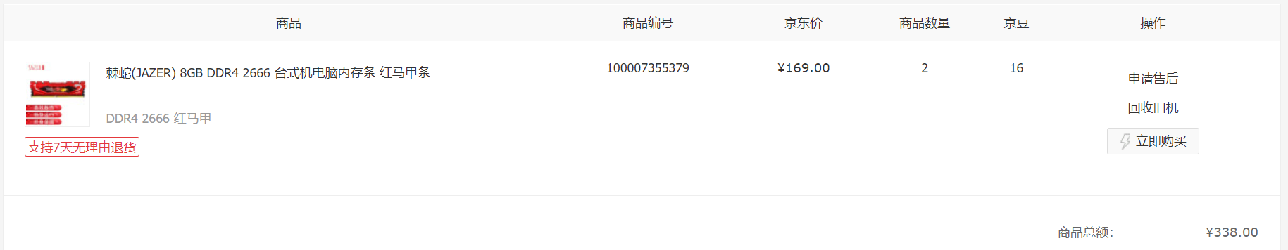 微信图片_20220409181045.png