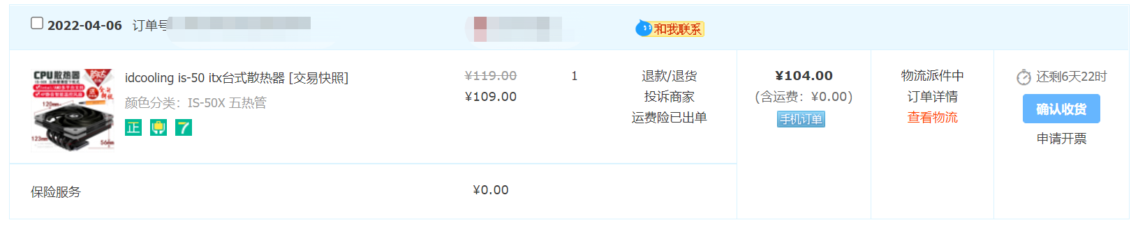 微信图片_20220409181224.png