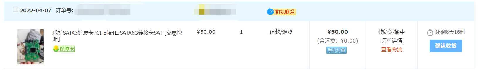 微信图片_20220409182107.png
