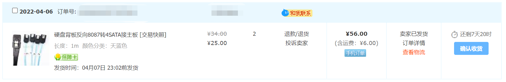 微信图片_20220409175554.png