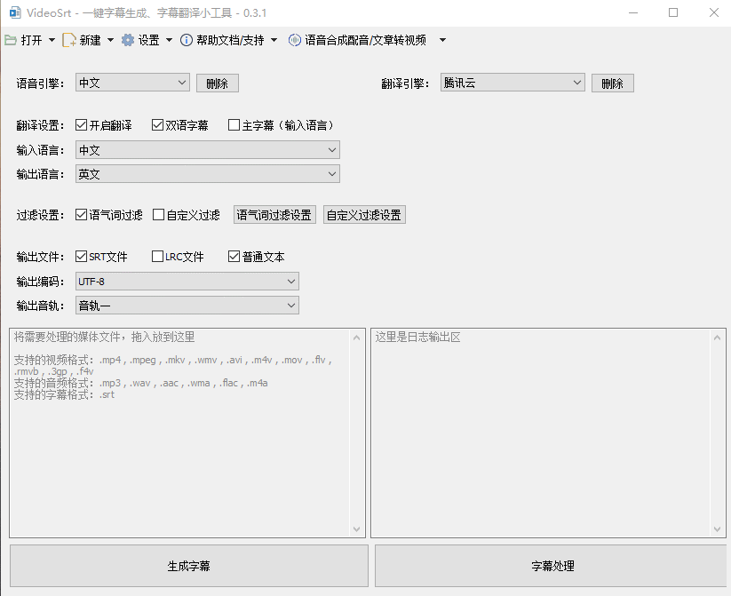 界面预览